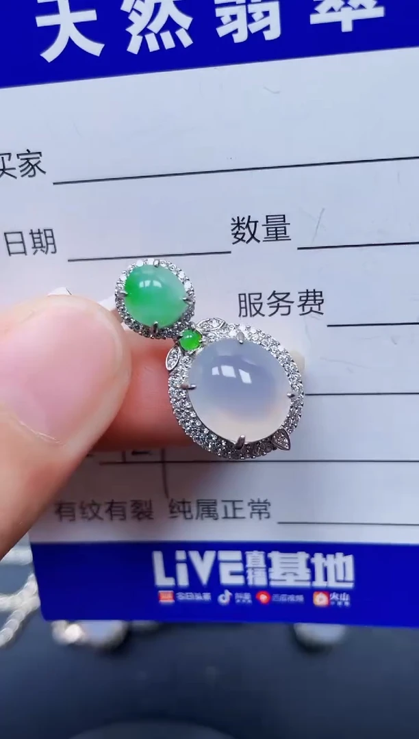 颈饰银S925镶嵌翡翠127