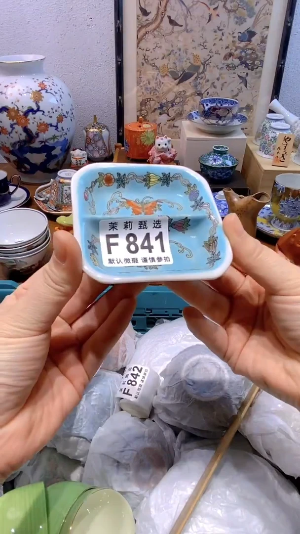 瓷片清*茉莉商品一号841