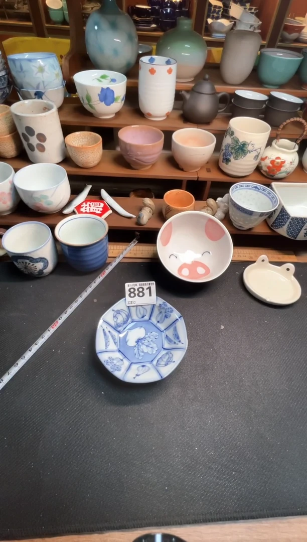 【闪购商品】瓷回流微瑕，介意勿拍，不退不换