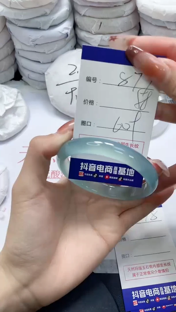 未镶嵌手镯玛瑙/玉髓877