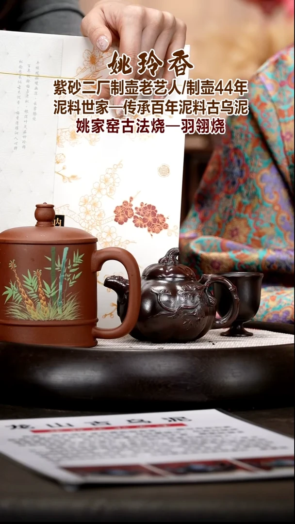 茶壶紫砂YLX44 南瓜   龙山古乌泥  200cc