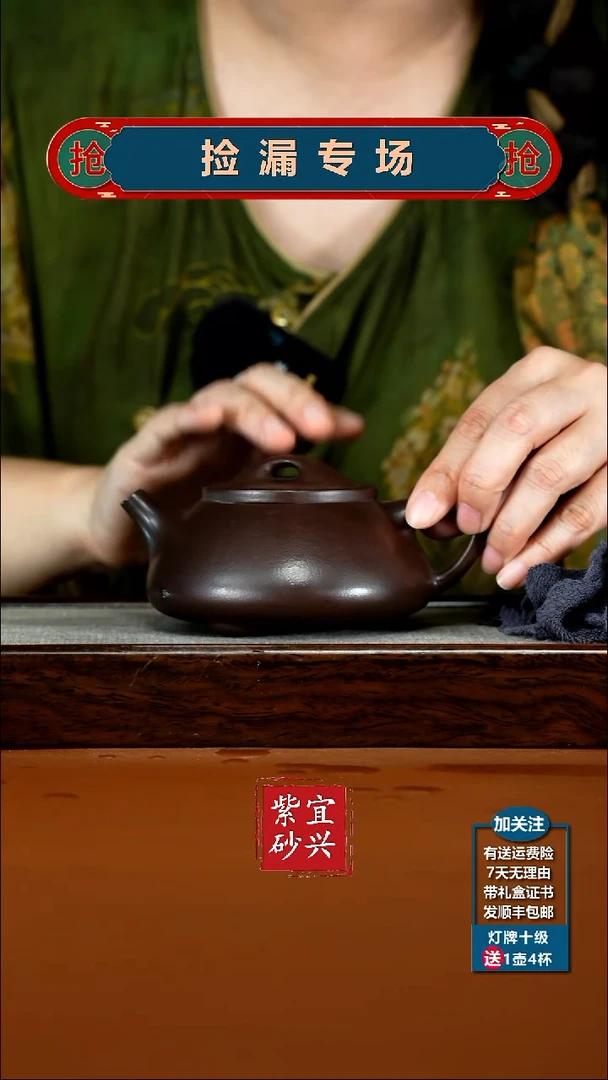 茶壶紫砂老紫泥光素景舟石瓢280CC