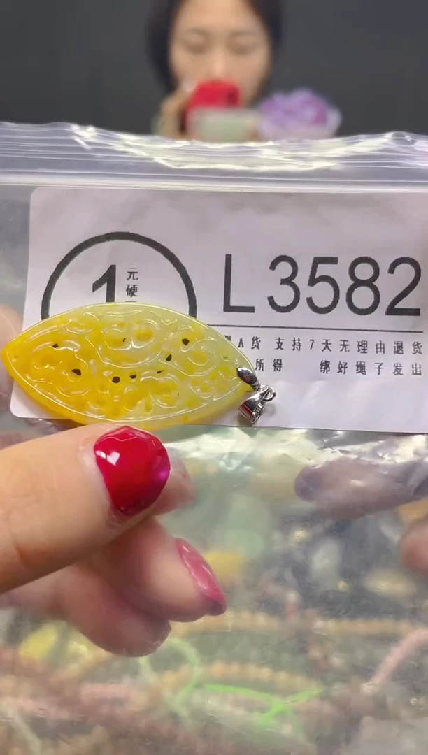 颈饰未镶嵌翡翠/L/翡翠A货，一件也是批发价