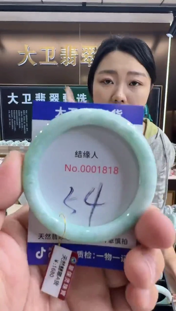 未镶嵌手镯翡翠天然缅甸A货翡翠