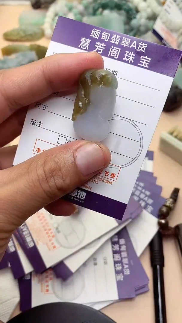 未镶嵌定制翡翠翡翠1