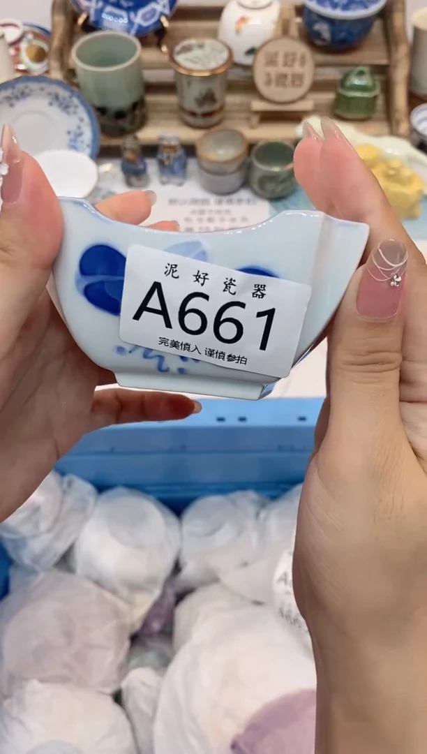 瓷片山**川                A661
