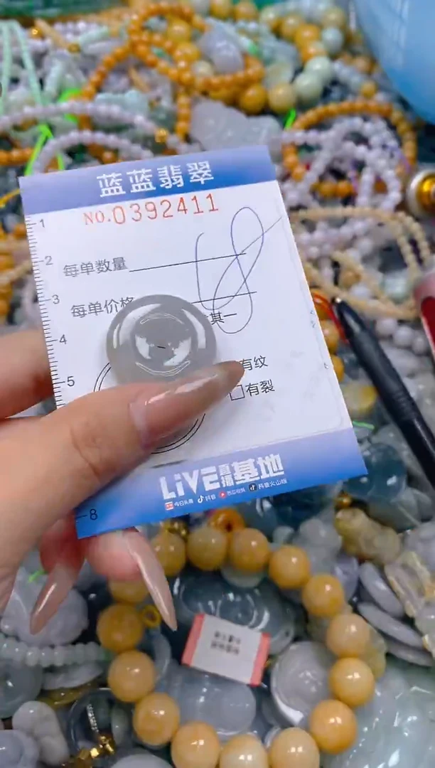 颈饰未镶嵌翡翠闪购0392411
