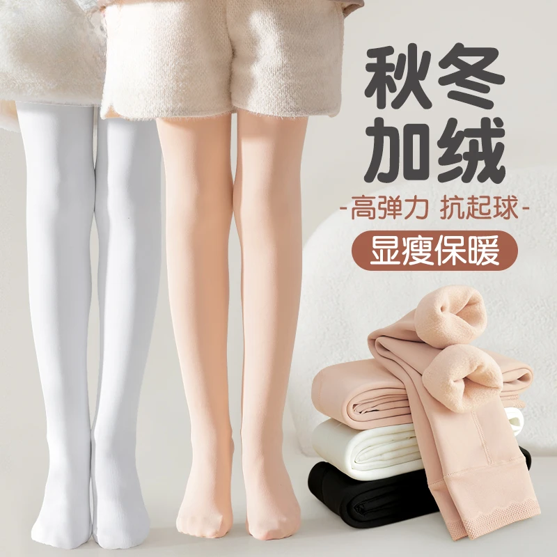 女童打底裤秋冬季薄绒加绒加厚中大童肉肤色打底袜儿童白色连裤袜
