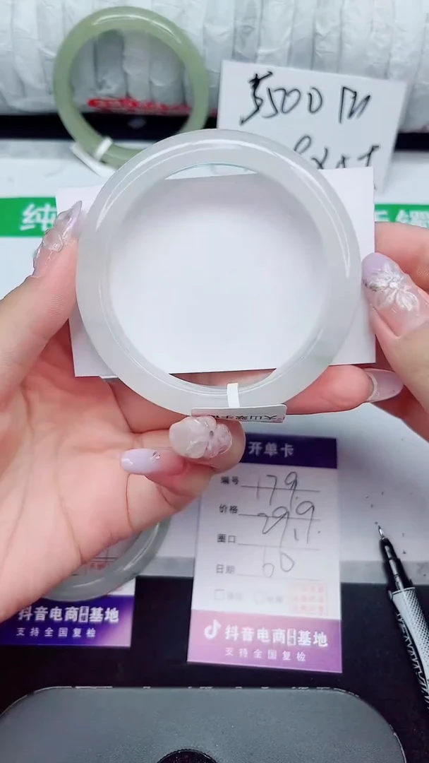 未镶嵌手镯石英质玉179-60/61