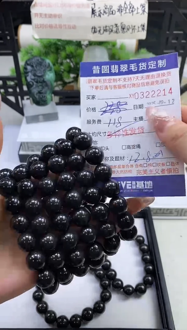 【闪购商品】翡翠颈饰未镶嵌多样性发其一322214