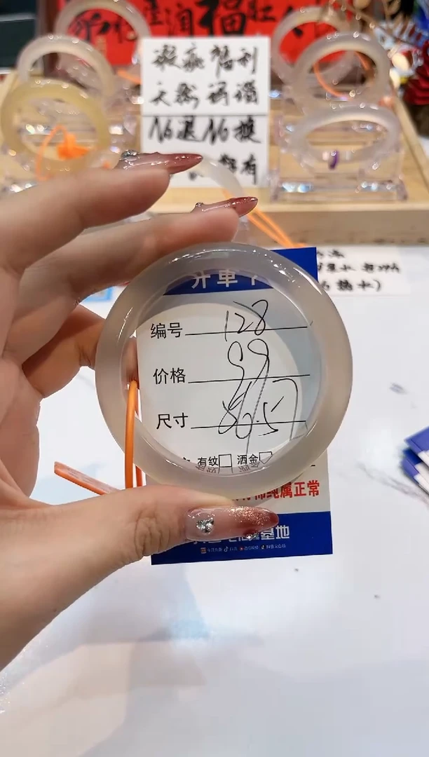 【闪购商品】玛瑙/玉髓手镯未镶嵌128-L马黑1瑕L-L56+