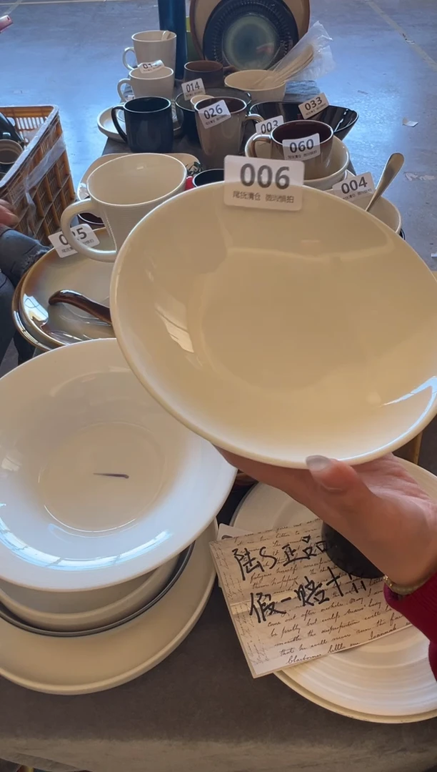 新骨瓷006瑕疵暖白7 寸矮斗笠碗