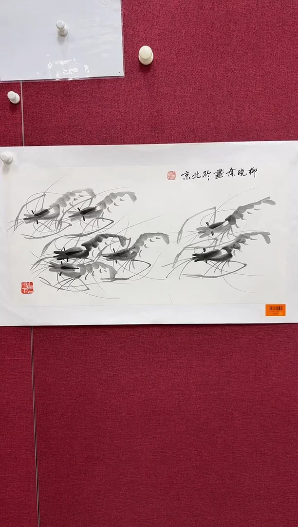 国画柳晓叶书画精品