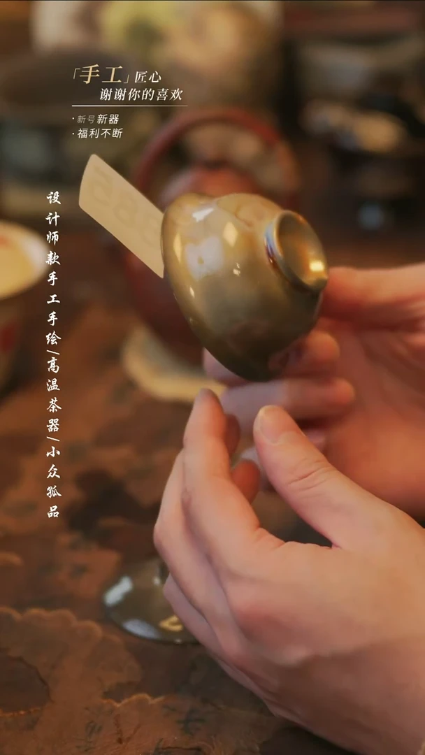 陶885【溯本】瓷片***瓷片