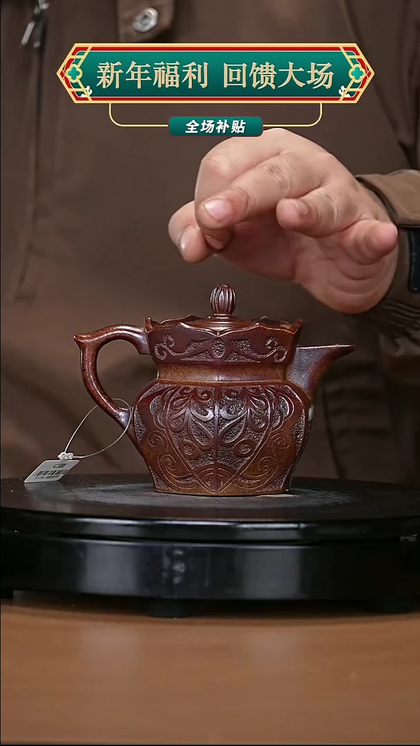 【闪购商品】宜兴原矿高端紫砂