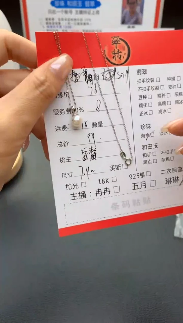 海水珍珠银S925镶嵌项链项链