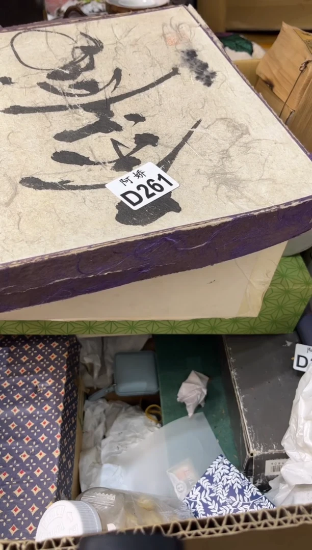 【闪购商品】瓷片261 不喜欢下雨 不喜欢下雨天 天