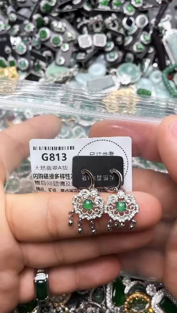 翡翠未镶嵌颈饰G813耳扣