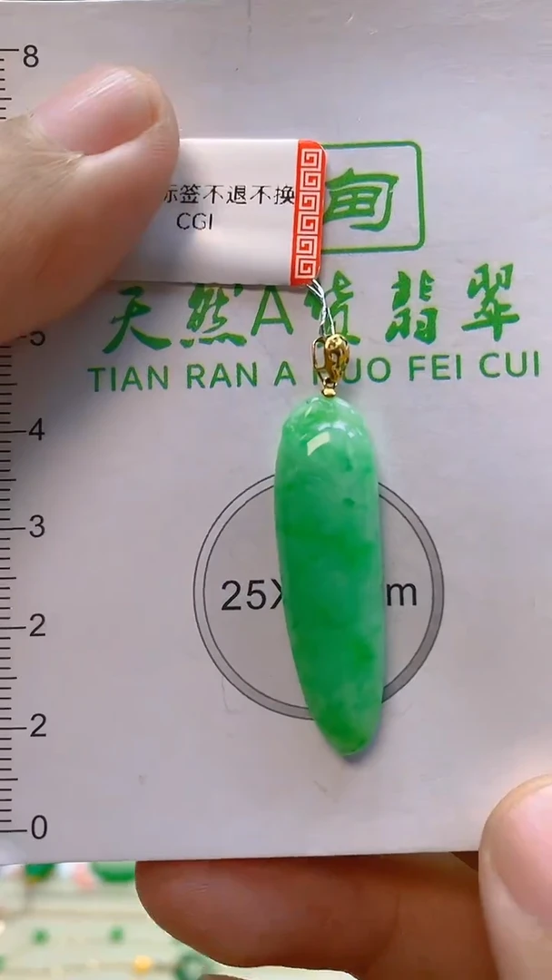 颈饰18K金镶嵌翡翠新号开播 全场乱卖