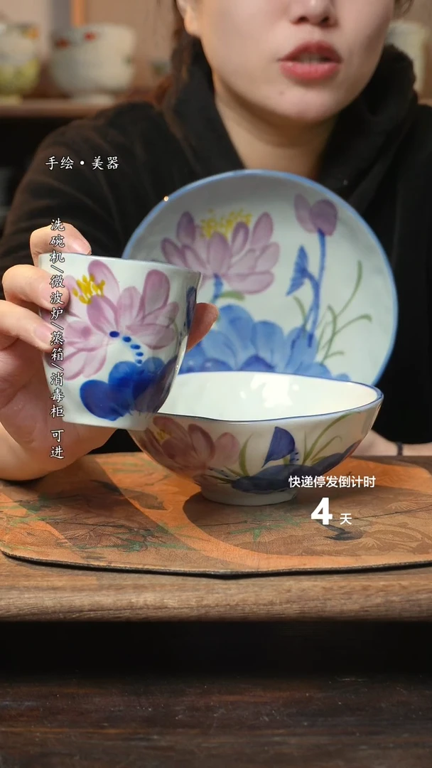 【闪购商品】碗3件景德镇高温瓷食品级