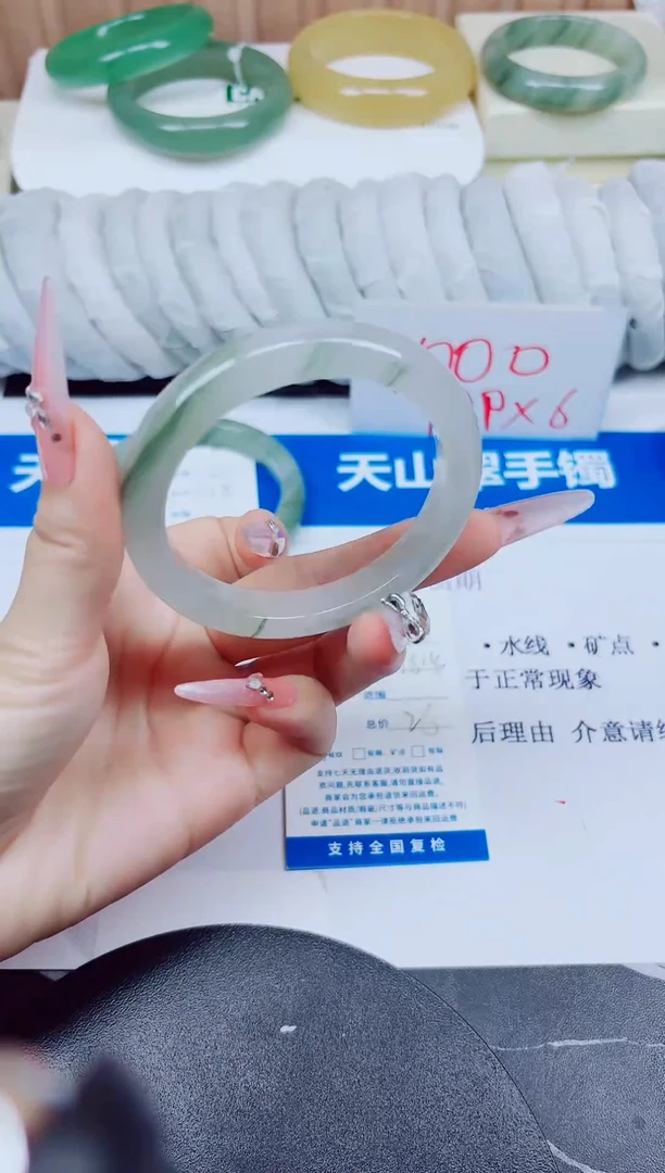 石英质玉手镯未镶嵌28/56.4