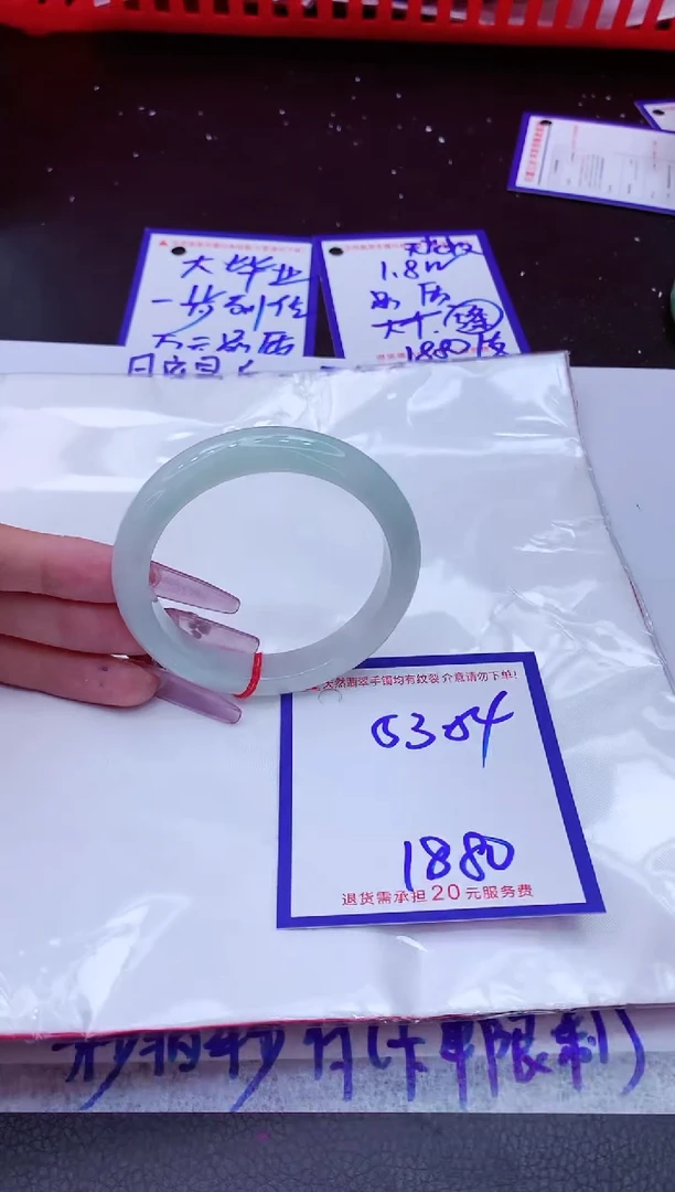 翡翠手镯未镶嵌11111111