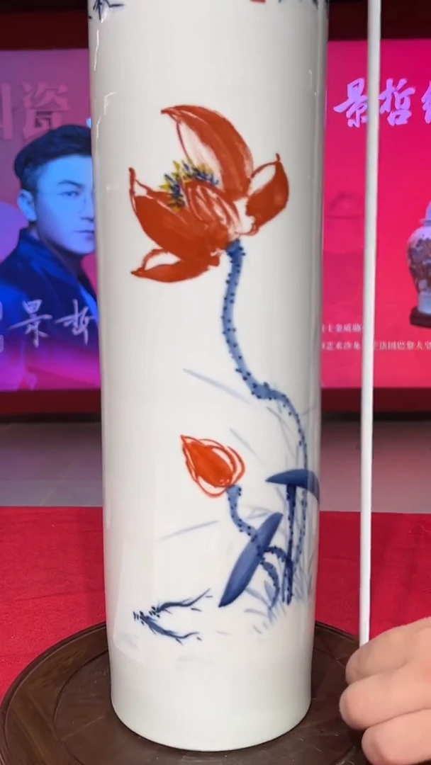 其他崔景哲-瓷器-C小-秋水长天