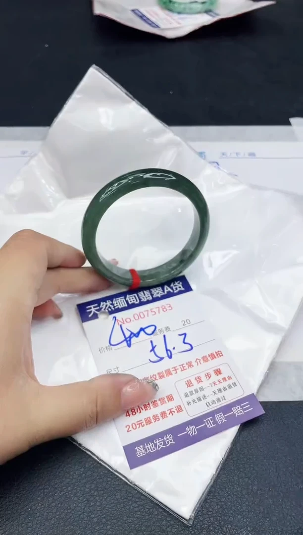 【闪购商品】翡翠手镯未镶嵌88888888