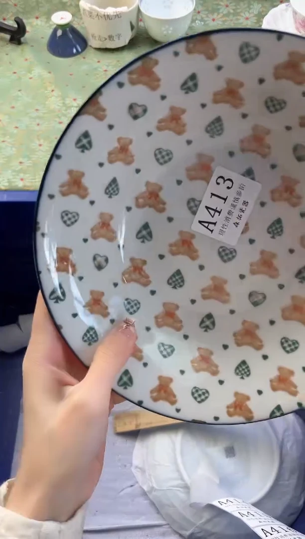 【闪购商品】瓷片          A413