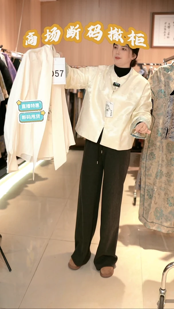 D57  XL码 新中式国风