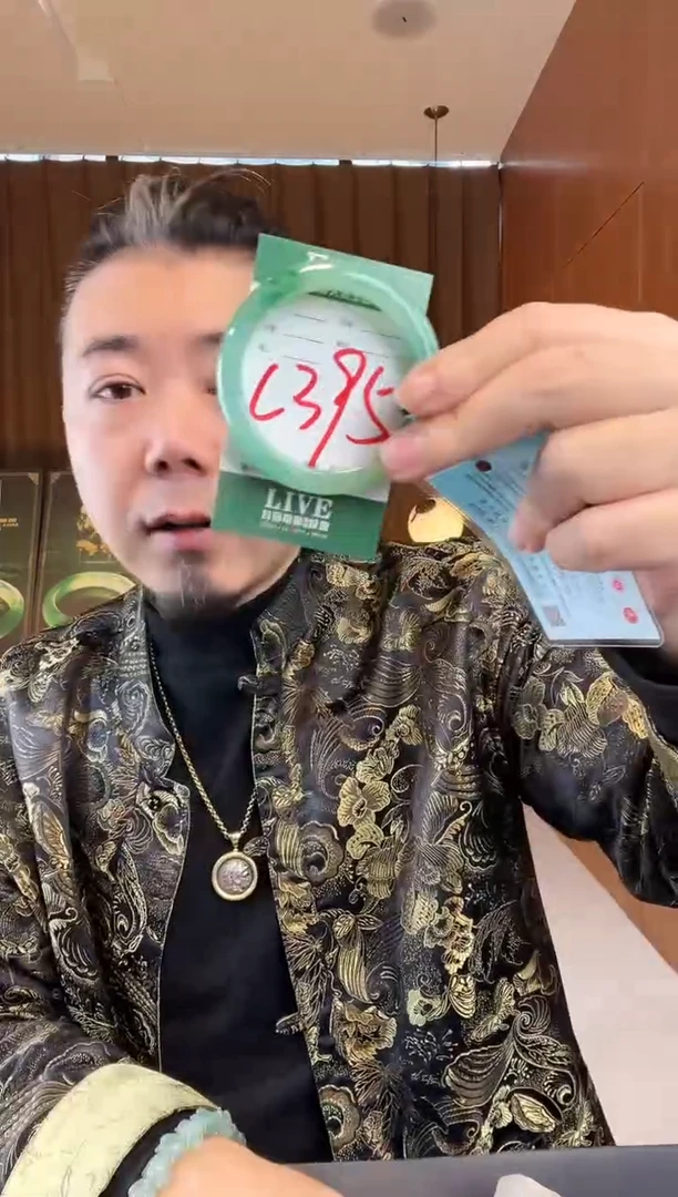 【闪购商品】石英质玉手镯未镶嵌非洲翠