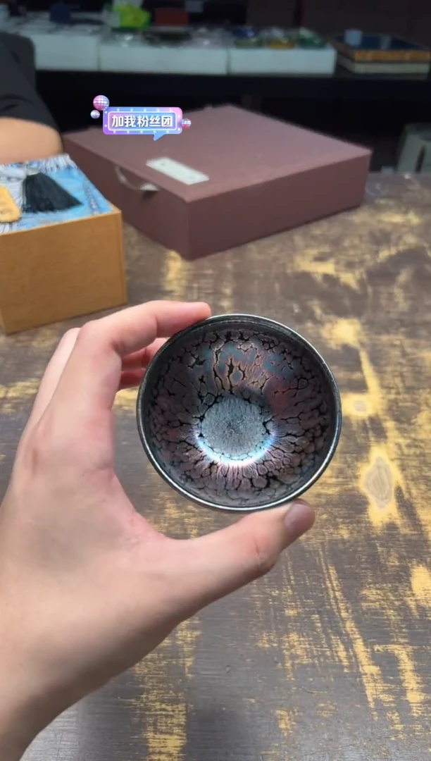 飞惺 紫金香炉盏。。。