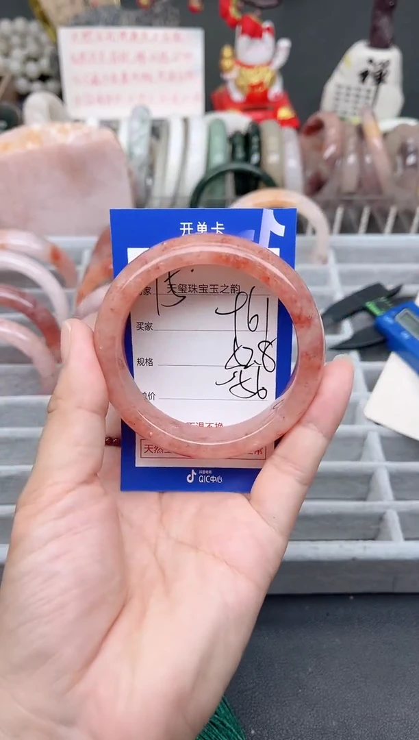 未镶嵌手镯石英质玉961