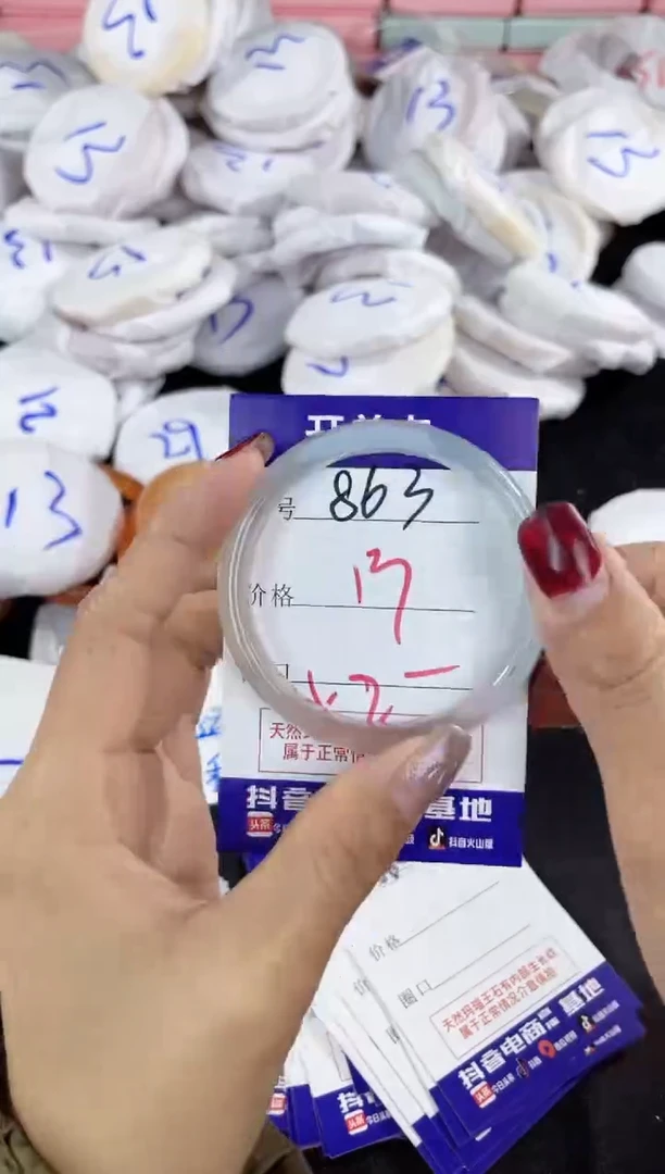 【闪购商品】玛瑙/玉髓手镯未镶嵌863