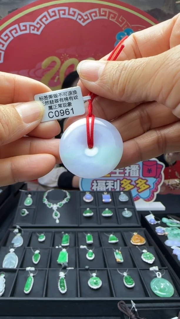 【闪购商品】翡翠颈饰未镶嵌C0961 退货扣运营费100