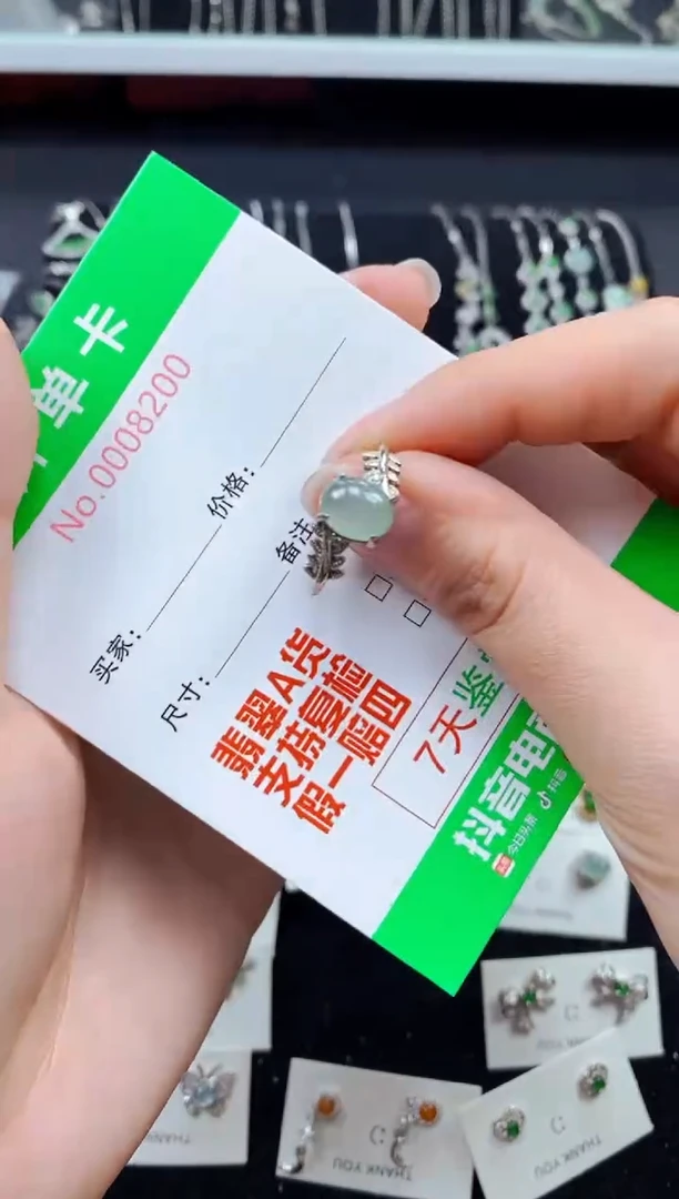 【闪购商品】翡翠戒指银S925镶嵌8200