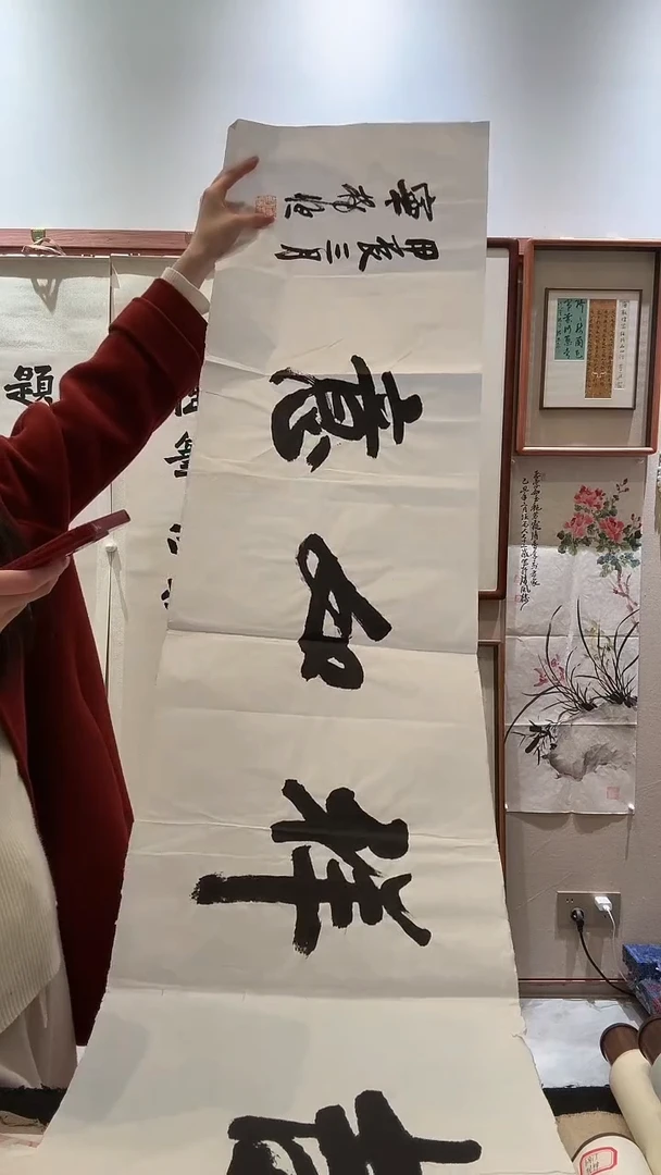 书法j宁老师书法作品一件
