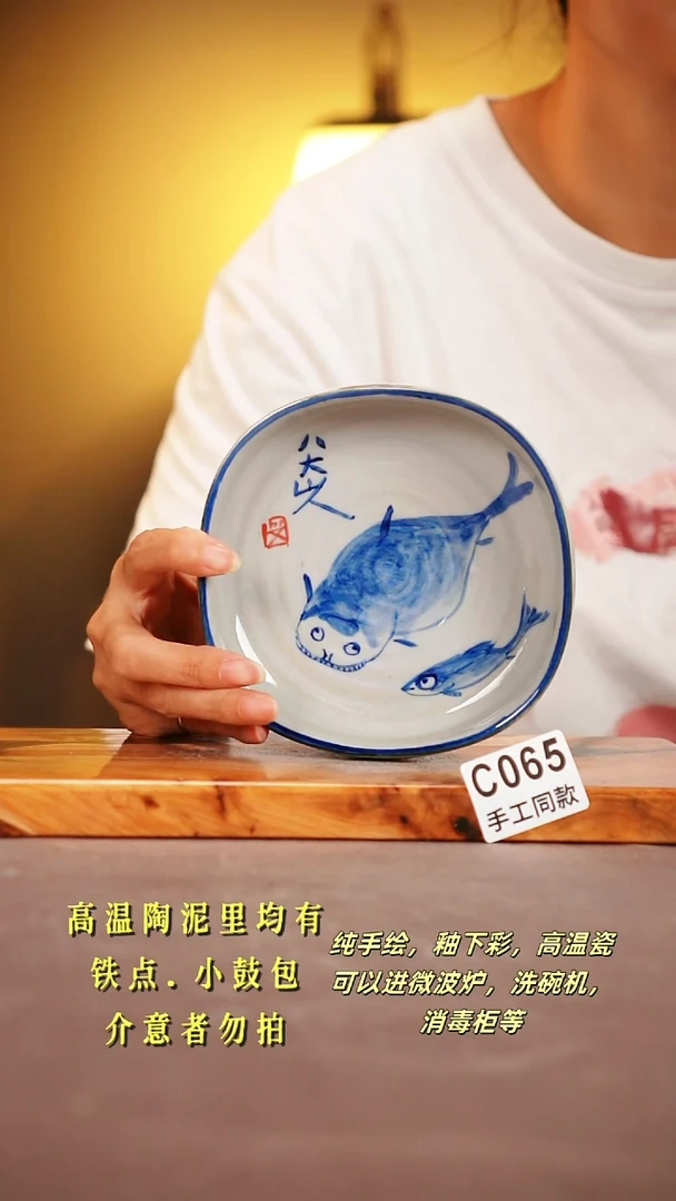 其他C065陶然集器瓷器