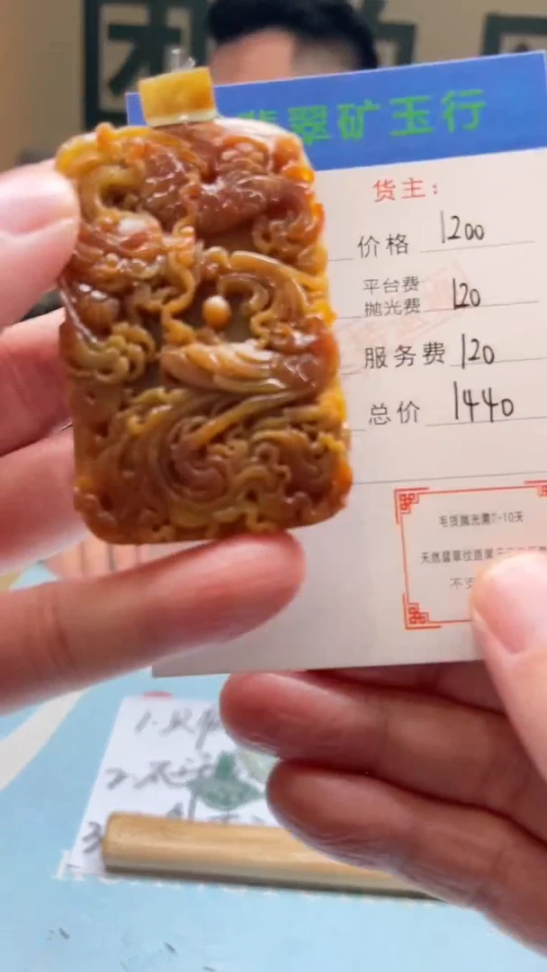 未镶嵌定制翡翠奶***猫毛货-不退不换