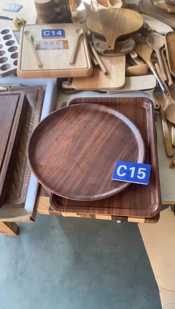 木闪购2025/11/14 C15