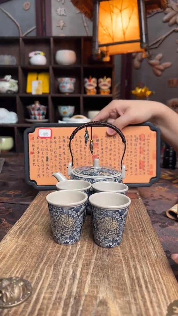 万花万花万花万花壶