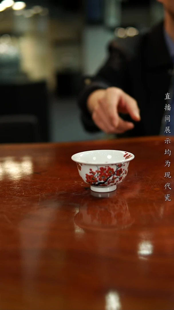 杯子陶陶景川梅花压手杯