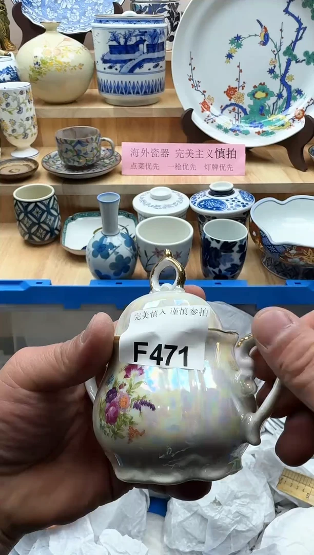 【闪购商品】碟471