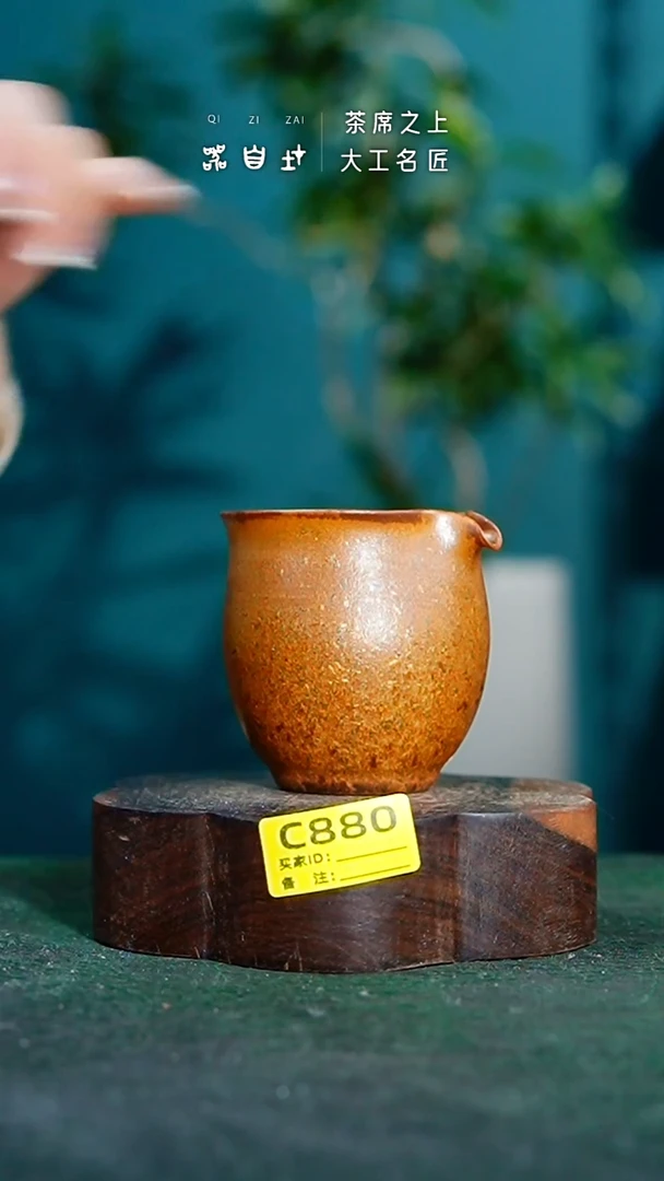 【闪购商品】瓷片神垕钧瓷 精品瓷器 园C880