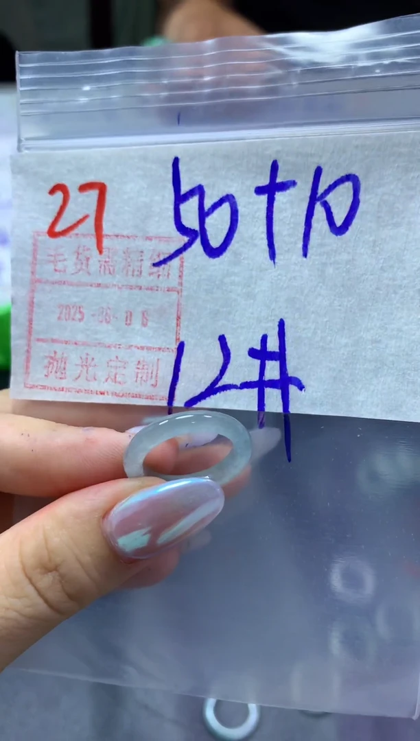 定制翡翠未镶嵌戒圈12#60毛货需精细抛光
