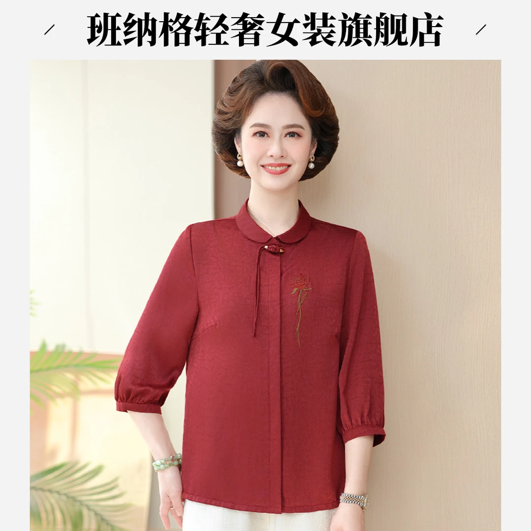 中老年女新中式香云纱衬衫桑蚕丝夏装新款加大码妈妈妈妈装夏季
