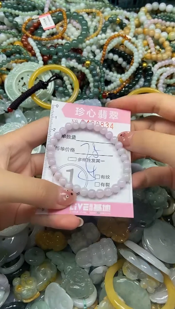 颈饰未镶嵌翡翠闪购0409834