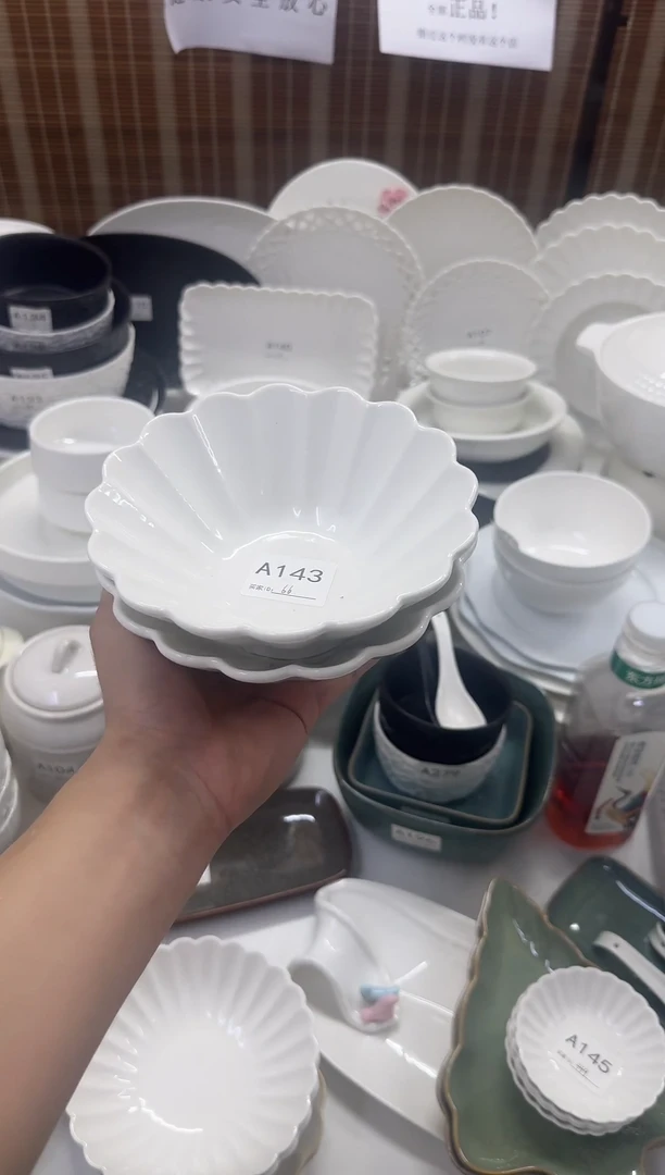 瓷6.5寸高脚雪花碗2个装