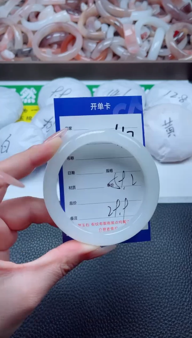 【闪购商品】石英质玉手镯未镶嵌117-59