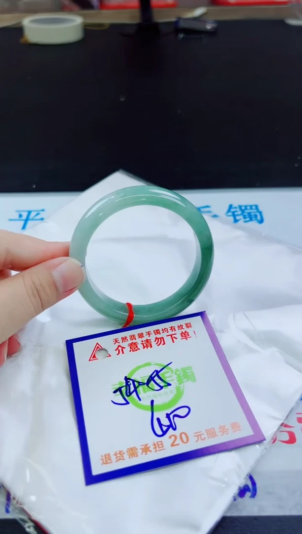 翡翠手镯未镶嵌天然缅甸翡翠A货！A货！A货！A货！A货！